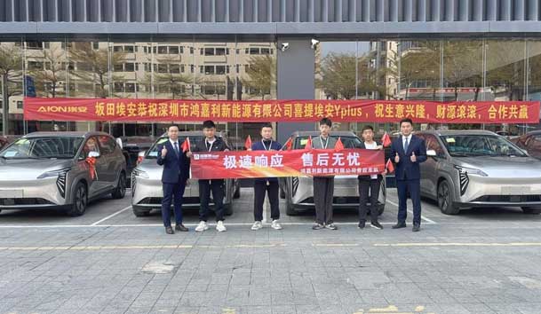 高效觸達，全程守護：鴻嘉利售后如何做到快、準、穩？